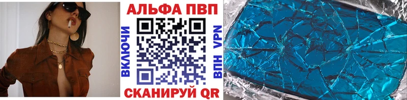 Где купить Пушкино МАРИХУАНА Метамфетамин Галлюциногенные грибы Меф мяу мяу ГАШИШ Alpha-PVP COCAIN