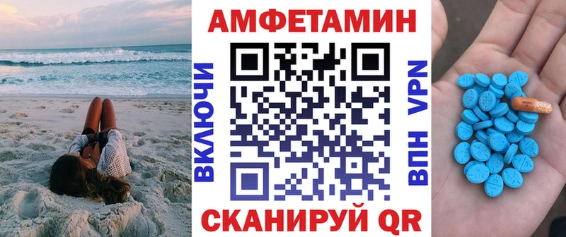 нарко площадка как зайти Пушкино Амфетамин Розовый