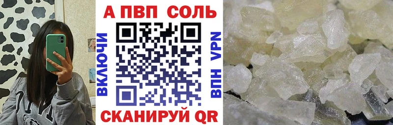 А ПВП мука  МЕГА tor  Пушкино 