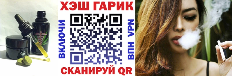 где купить наркоту  Пушкино  Cannafood марихуана 