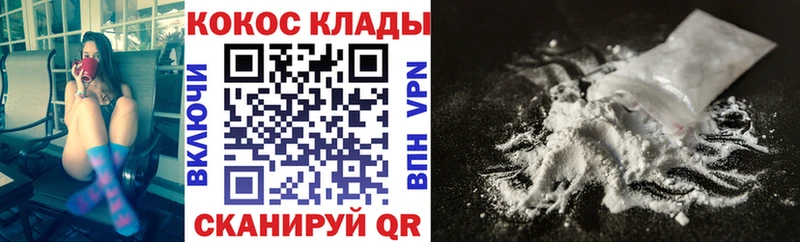 КОКАИН Колумбийский  хочу   ссылка на мегу вход  Пушкино 