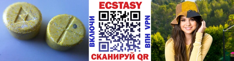 гидра ссылки  Пушкино  ЭКСТАЗИ 280мг 