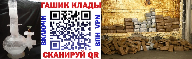 KRAKEN ссылка  Пушкино  ГАШИШ VHQ 