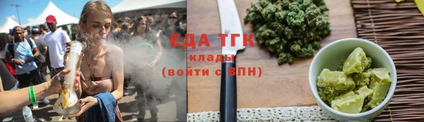 дурь Богородск