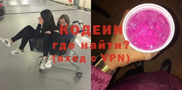 2c-b Богданович
