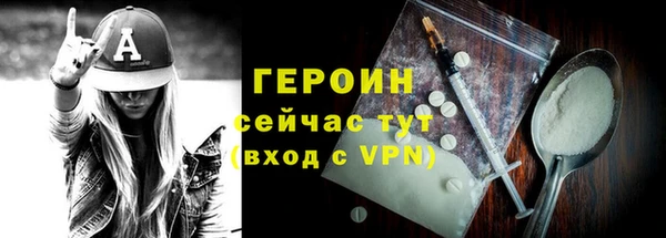 дурь Богородск