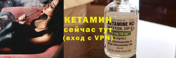 2c-b Богданович