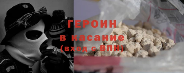 дурь Богородск