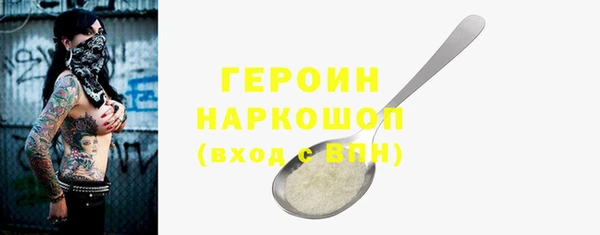 дурь Богородск