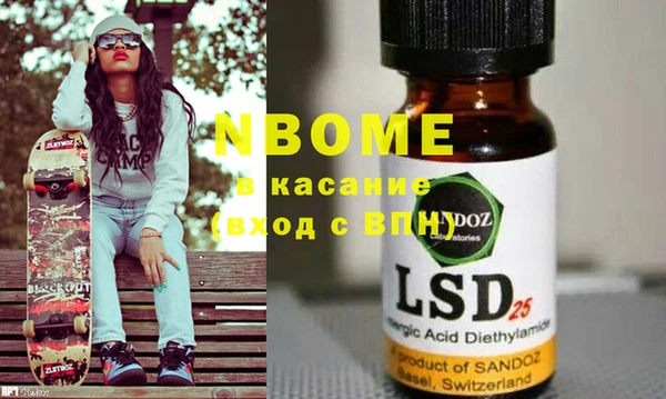 2c-b Богданович