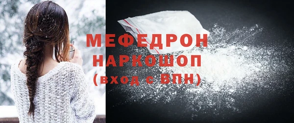 jwh Богородицк
