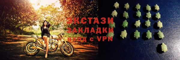 дурь Богородск