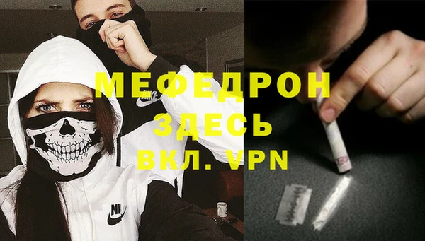 дурь Богородск
