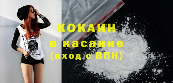 2c-b Богданович