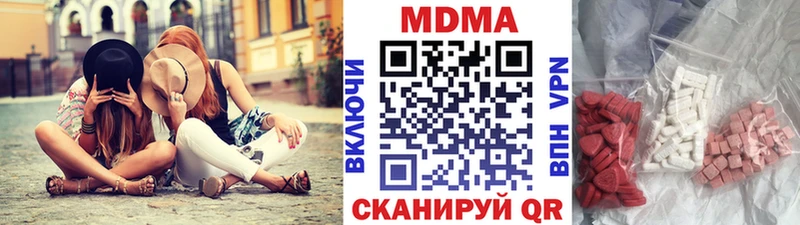 MDMA VHQ  площадка состав  Пушкино  что такое  