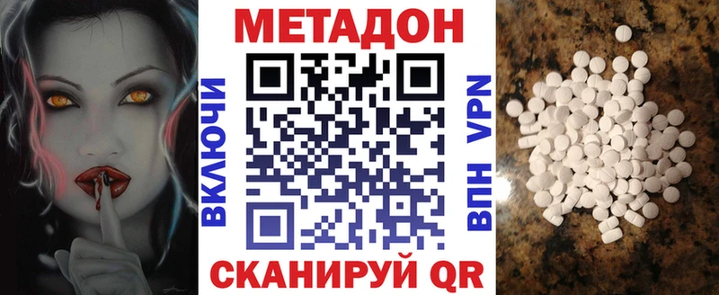 Метадон мёд  Пушкино 
