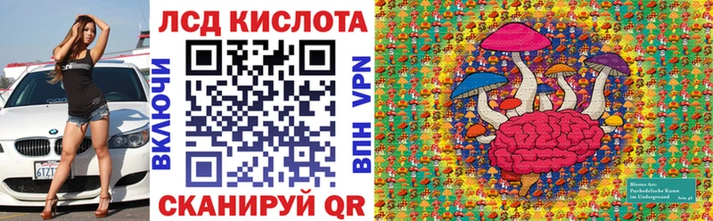 Марки 25I-NBOMe 1,8мг закладка Пушкино