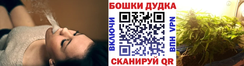 Шишки марихуана MAZAR  Пушкино 